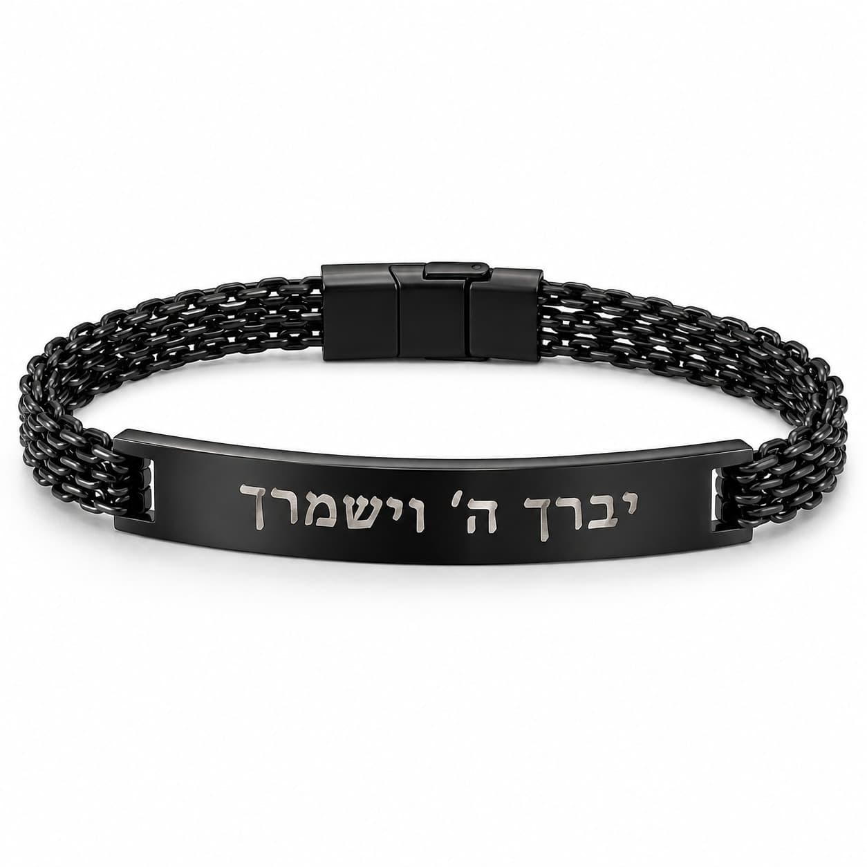 צמיד לגבר "יברכך ה' וישמרך" - שחור